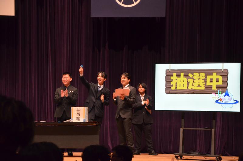 令和8年「20歳を祝う会」お楽しみ抽選会の様子の画像