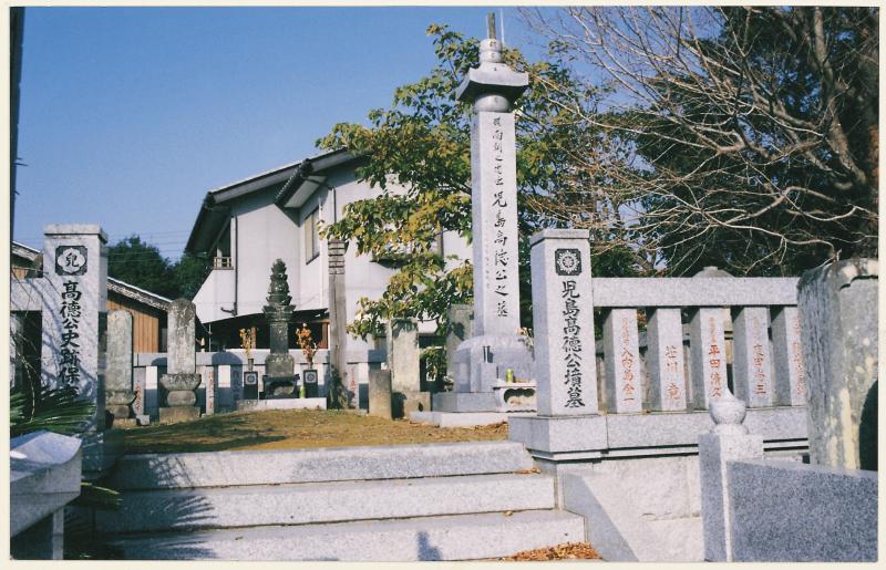 児島高徳墳墓