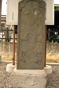 青麻神社庚申塔の画像