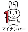 マイナンバーロゴマーク「マイナちゃん」