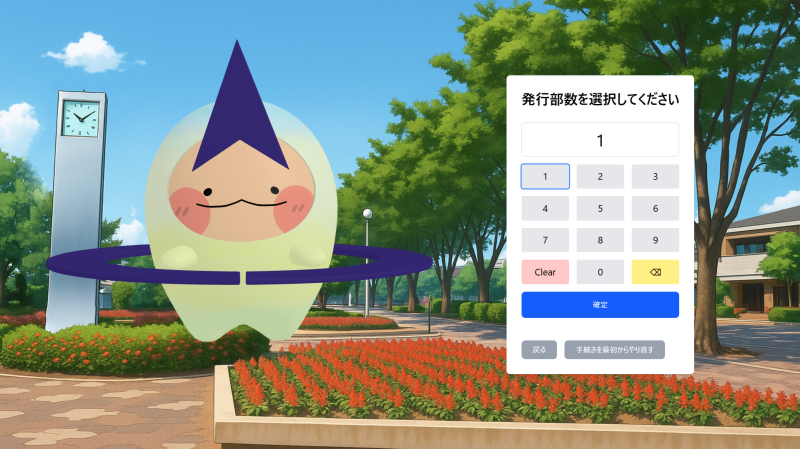 number.png