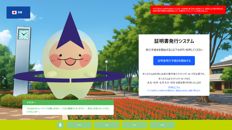 チャット画面.png