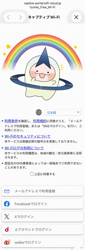 login