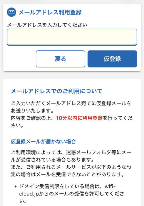 image-mail-login.png