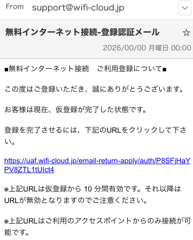 image-mail-login3.png