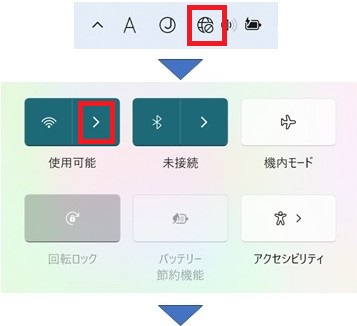 pc接続方法1