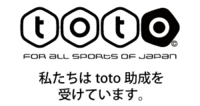 独立行政法人日本スポーツ振興センターのロゴの画像